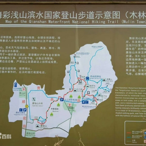 舞彩浅山打卡指南.租车价格