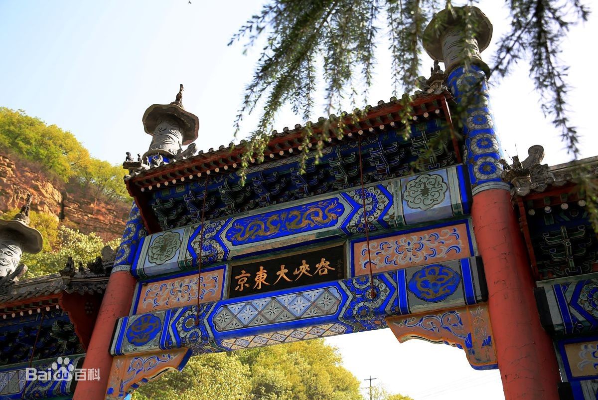 京东大峡谷网红打卡.租车攻略插图